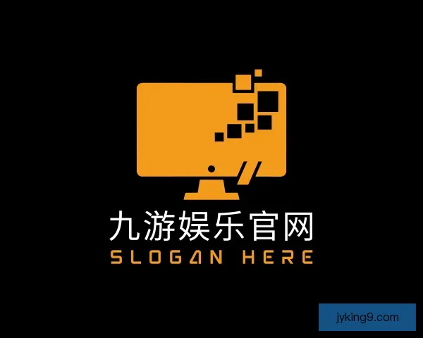 介绍九游娱乐官网